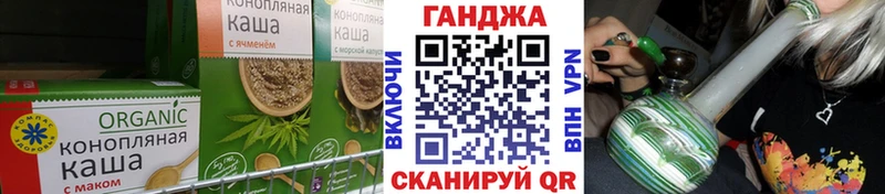 Купить закладки  Верхнеуральск  Canna-Cookies марихуана 