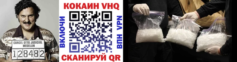 КОКАИН Колумбийский Купить где Верхнеуральск