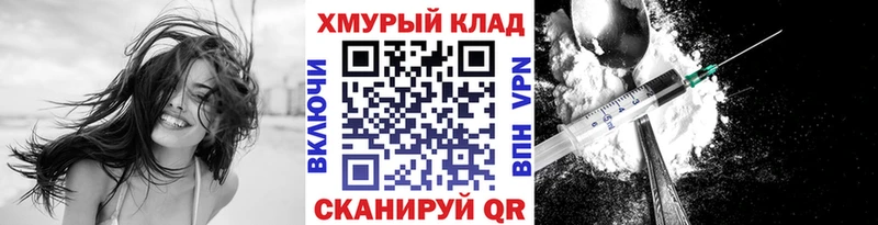 Купить  Верхнеуральск  Героин белый 