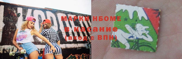 молекула духа Коряжма