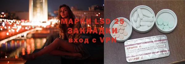 тгк Корсаков