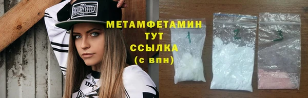 молекула духа Коряжма