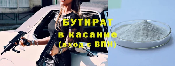 молекула духа Коряжма