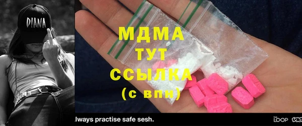 ПСИЛОЦИБИНОВЫЕ ГРИБЫ Костерёво
