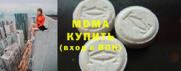 тгк Корсаков