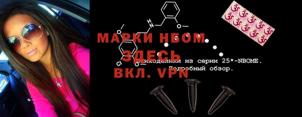 тгк Корсаков