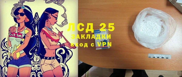 тгк Корсаков