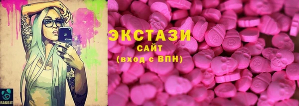ПСИЛОЦИБИНОВЫЕ ГРИБЫ Костерёво