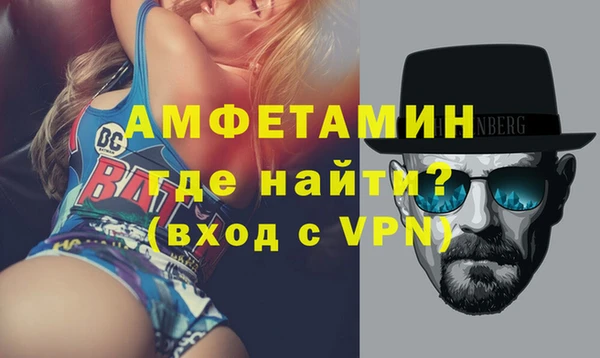 молекула духа Коряжма