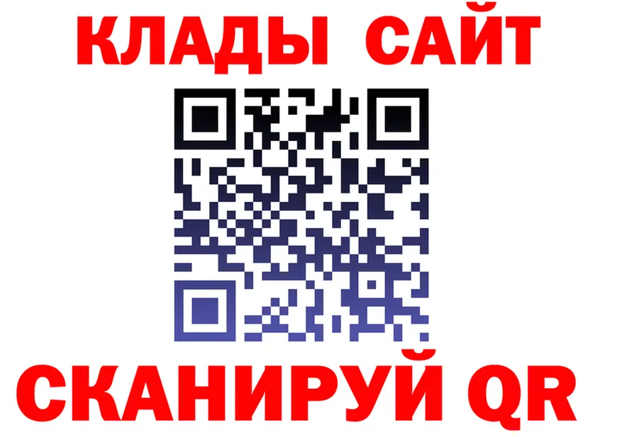 Меф 4 MMC как зайти это мега Верхнеуральск