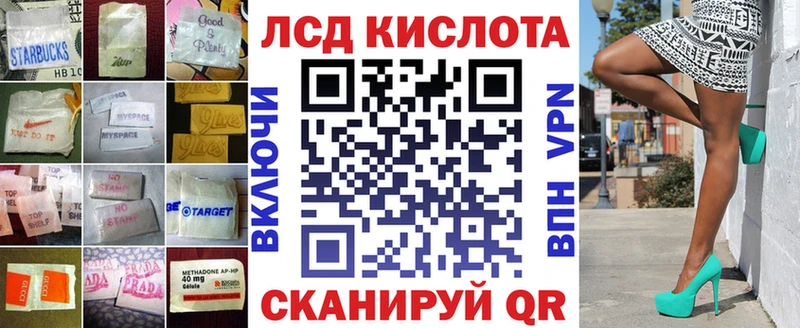 ЛСД экстази ecstasy  Купить где  Верхнеуральск 