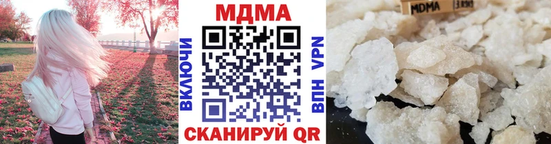 МДМА кристаллы  Купить закладки  Верхнеуральск 