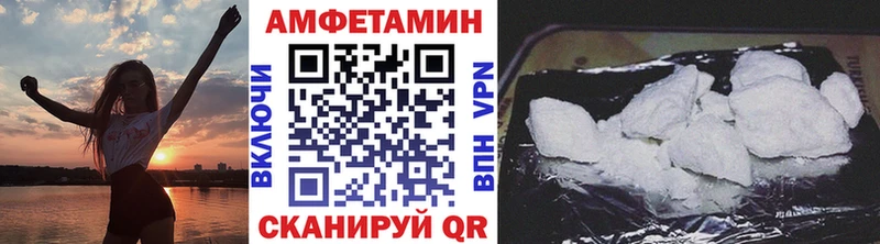 Купить  Верхнеуральск  Первитин Methamphetamine 