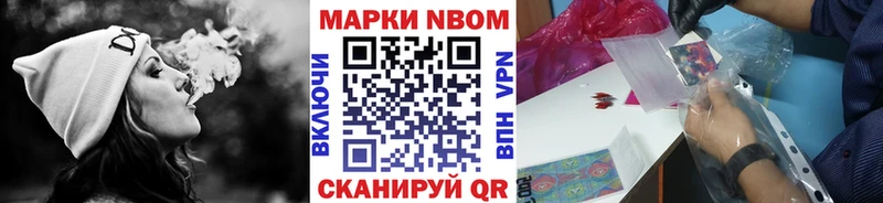 Купить где  Верхнеуральск  Наркотические марки 1500мкг 