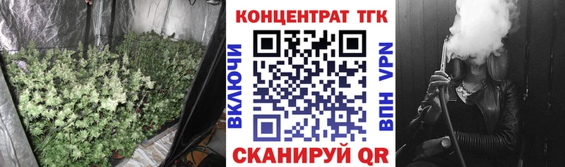 ТГК вейп с тгк  Купить  Верхнеуральск 